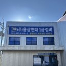 주남산단로 이미지