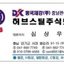 10월 후반 철근시황 및 향후 전망 - 국제 고철價 급락세로 향후 제품價 약보합세 무게 이미지