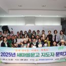 행복짓기 네이버블로그