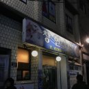 창현수산 이미지