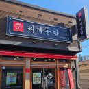 봉곡로-18 이미지