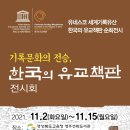 영주선비도서관 이미지