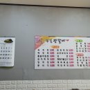 부길왕갈비 네이버블로그