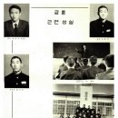 백령중학교 이미지