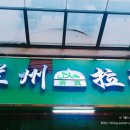 (주)끼니코라 이미지