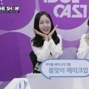 예린메이크업