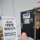 우성식품마트