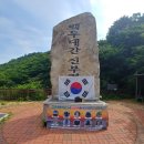 169번째 천고지인 설악산 신선봉에 오르기 위해 마지막 백두대간 연결 산행을 겸해 미시령에서 진부령까지 달렸다. 이미지