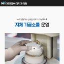 엠아이치과기공소 이미지