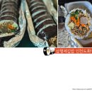 삼형제김밥인천도화점