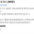 세신샵순수 네이버블로그