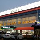 경산일번지식당 이미지