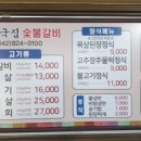 구암동187 이미지