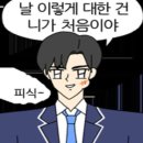 소소몽 | 양평 휴가 1박2일(부제:반려견동반 독채펜션🐶소소몽🐶 &amp; 남양주 카페 FYNN BAKERY)