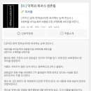 숙이