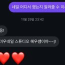 미우네일스튜디오 이미지