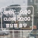 345빵집