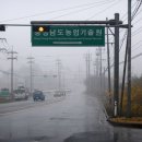 계룡농산 이미지