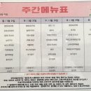 (주)푸르웰 - 중구 | (주)푸르웰