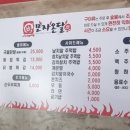 모자온달 이미지