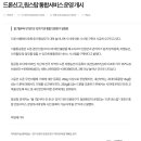 중부드론교육원 이미지