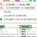 광주중앙도서관 분관 최상준도서관 이미지