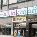 민락-204 | 휴대용유모차 트라이크 추천 르베르 스핀 360 유아용품매장 링크맘 민락점 (구 베네피아) 의정부 방문 후기