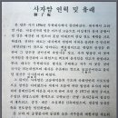 079_서울시 동작구 상도동 사자암 이미지