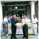 대전방경로당 이미지