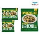 한우물
