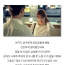 10월21일◆운동공간◆여자가 남자에게 호감 보일때 하는 행동~♡확인하시고 출석해보아요~^^(신입환영회 홍보포함) 이미지