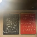 와규앤막창 이미지