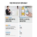 매직크리닝 이미지