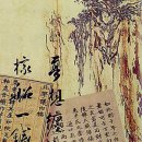 [오늘의 역사 인물 11월 5일] 1750년 조선후기 실학자 박제가 출생