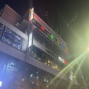 비비드 당구클럽 이미지