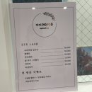 다산동속눈썹연장 NO.1 아이래쉬앤유 👍❤