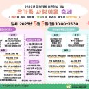부산광역시교육청유아교육진흥원