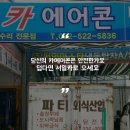 서일카센타 이미지