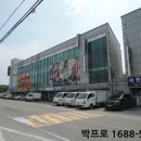 세종패션타운1차 이미지