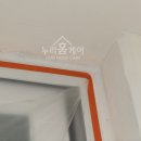 의정부 탄성코트 롯데캐슬 골드파크 베란다 바이오 세라믹 페인트 시공 후기!