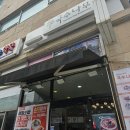 국수나무굽은다리역 이미지