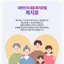 통합의수족 이미지