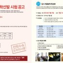고려학원 이미지
