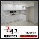 수림씽크공장