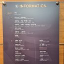 엘리시안강촌당구장 이미지