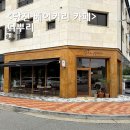 당진시 대덕1로 102 | 당진 베이커리카페 대덕동 빵맛집 더뿌리