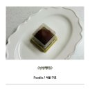 2층의빵집 티스토리