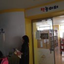 원주청원학교 이미지