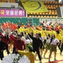 웃음운동 이미지