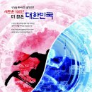 태극광고기획